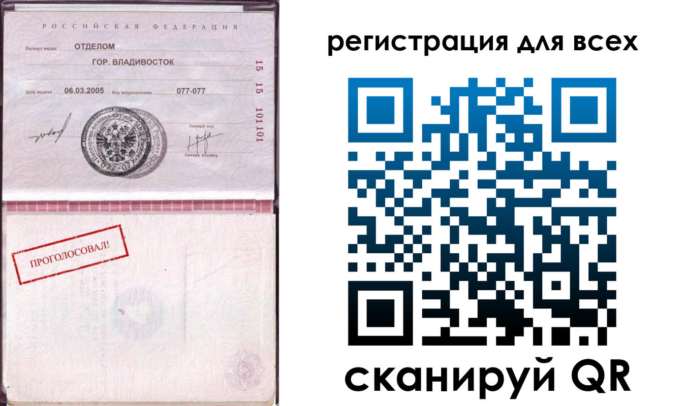 временная регистрация законно в Кораблино